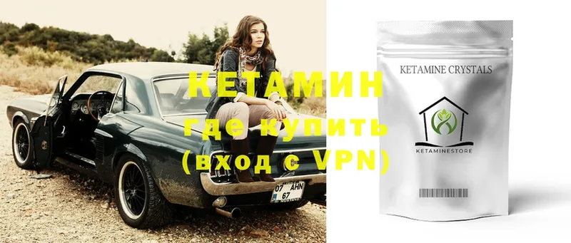 где купить наркоту  Тюмень  КЕТАМИН ketamine 