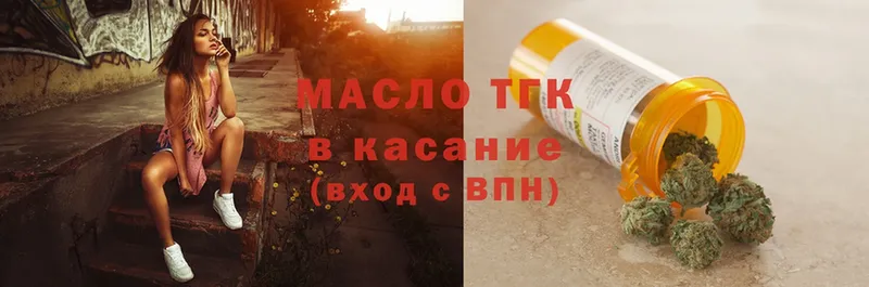 где можно купить наркотик  Тюмень  Дистиллят ТГК Wax 