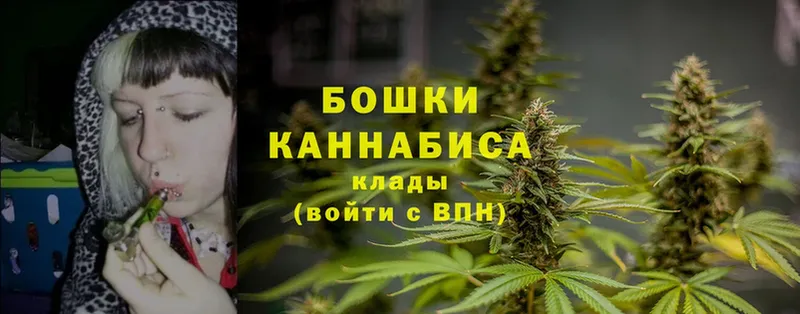 Канабис THC 21%  ОМГ ОМГ как зайти  Тюмень 